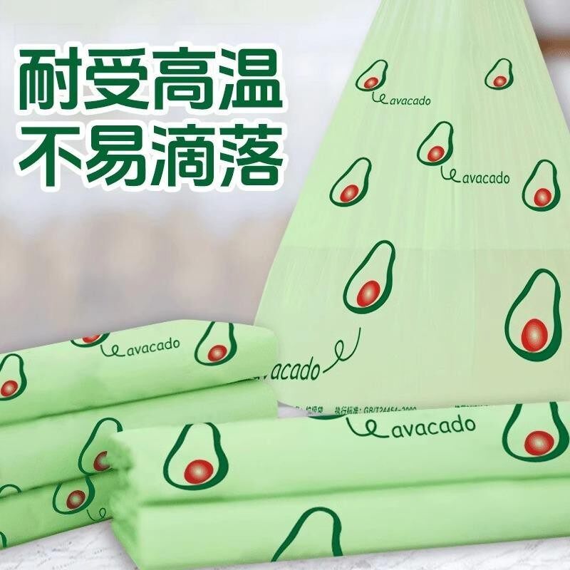 牛油果香氛水果手提垃圾袋加厚家用家庭装背心巨厚厨房塑料袋防臭