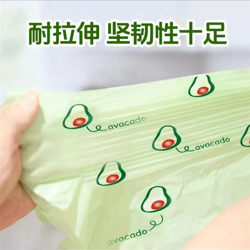 绿牛油果外卖打包袋甜品烘焙包装袋水果手提塑料袋加厚背心购物袋