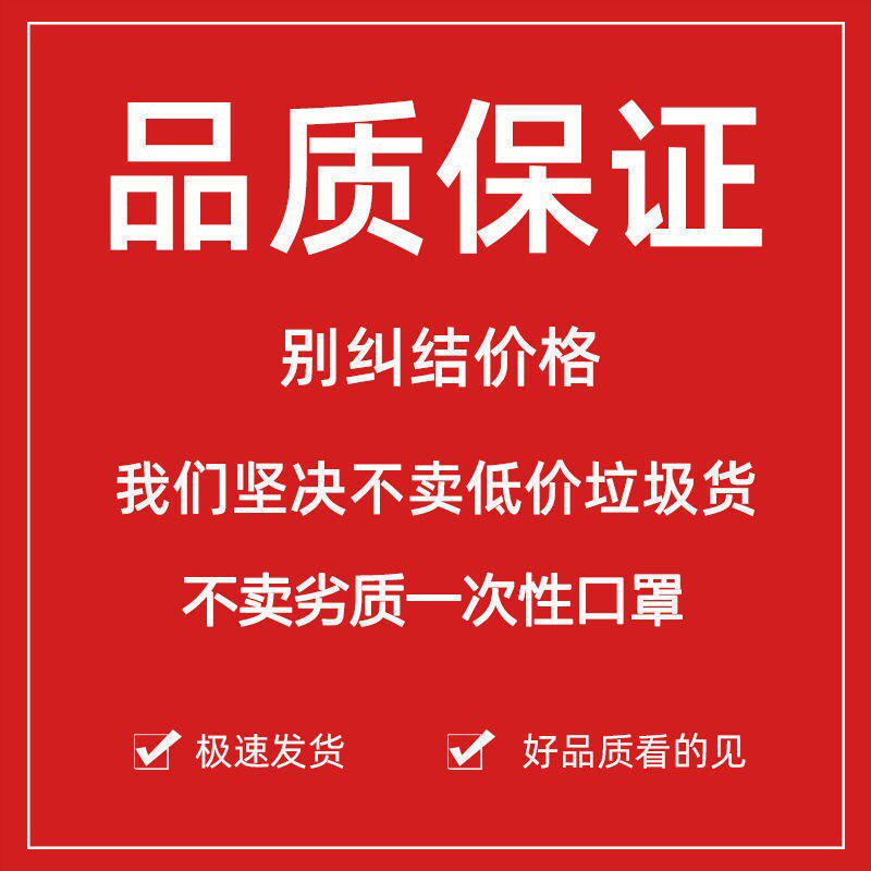 儿童口罩一次性3三层含熔喷防护层幼儿园小学生男女孩子防尘口罩