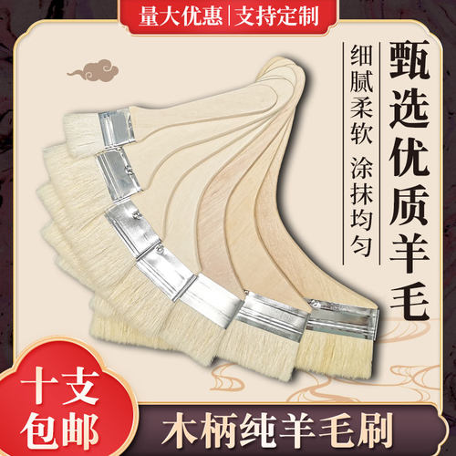优质精装修烘培不易腻子羊毛刷