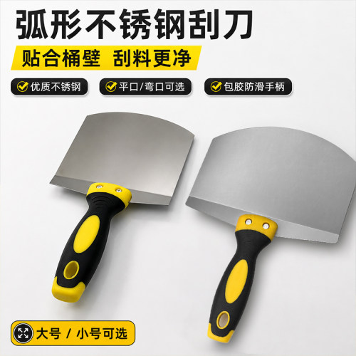 弧形上料不锈钢弧形灰铲扇形上料器铲刀托灰板铲刀托灰板弧形铲刀