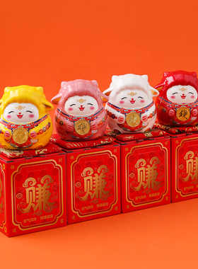 陶瓷小羊存钱罐新年礼物可取