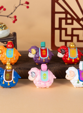 2027羊年吉祥小羊桌面摆件公仔