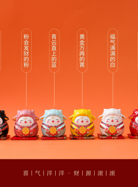 羊年转转羊陶瓷存钱罐礼品摆件