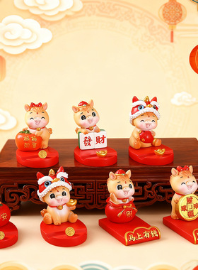 马年吉祥物十二生肖马摆件