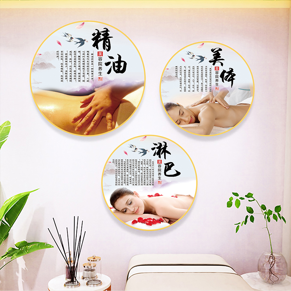 美容养生精油开背淋巴排毒卵巢保养中药面膜 圆形装饰画 海报定制图片