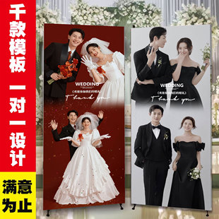 婚礼海报迎宾结婚易拉宝网红同款婚纱照片大海报迎宾牌门型x展架