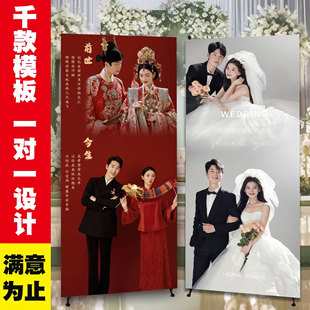 答谢宴婚礼迎宾大海报挂图结婚海报迎宾易拉宝影楼x展架生日海报