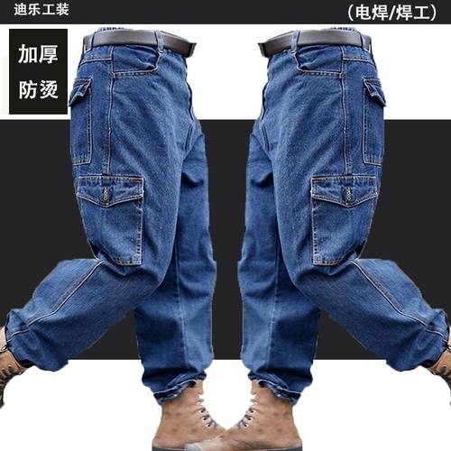 牛仔工作服裤子男电焊工耐磨防烫加厚纯棉工地劳保裤子多口袋长裤