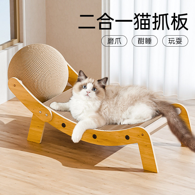 宠物猫抓板躺椅剑麻磨爪玩具