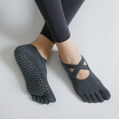 交叉系带瑜伽袜子防滑专业女五指袜纯棉防滑袜普拉提健身训练袜