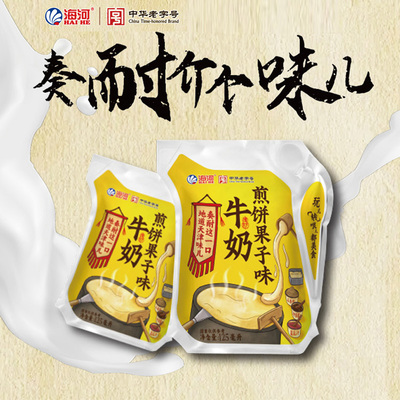 海河牛奶煎饼果子味牛奶125ml