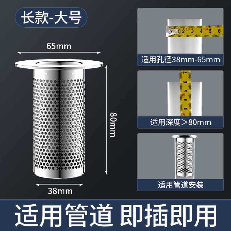 不锈钢过滤网卫生间下水道地漏