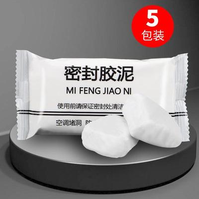老鼠洞堵塞堵洞神器水泥封空调洞密封泡沫胶防老鼠洞补填洞填缝剂