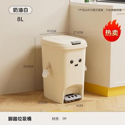 卫生间垃圾桶不脏手家用2024新款高颜值客厅厨房宿舍厕所带盖大号