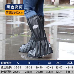 套女士儿童男款 雨鞋 外穿防水防滑湿雨天户外脚套加厚耐磨高筒舒适