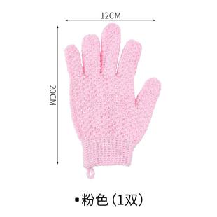 搓澡手套五指家用搓澡巾强力去除螨垫洗澡巾搓泥驱虫除螨垫除螨垫