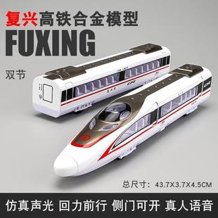 仿真合金上海磁悬浮列车高铁动车地铁轨道模型儿童汽车玩具车
