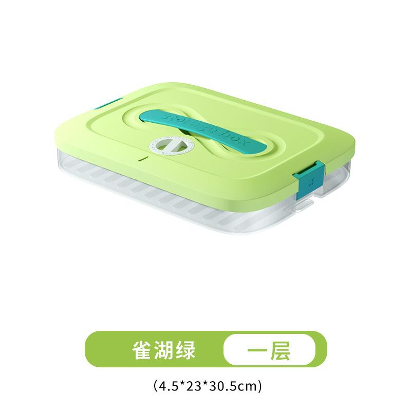食品级保鲜盒饺子馄饨厨房首饰盒