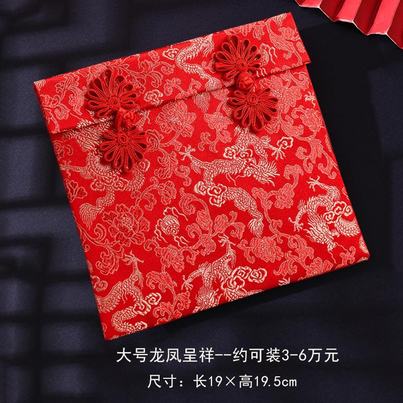 万元红包结婚随份子专用高档大容量高级感喜庆改口红包酒红色大号