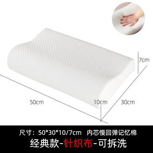 枕套一对成人枕头套装 2024新款 家用单个学生48cmx74cm男单人磨毛