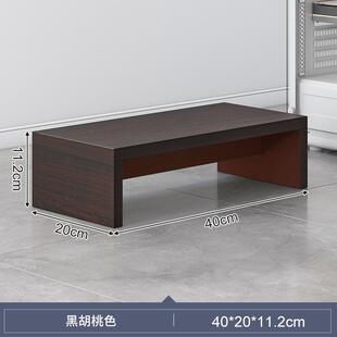 屏幕支架桌面抬高底座垫高办公室收纳置物架 电脑显示器增高架台式