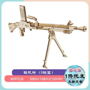 一帆风顺diy手工仿真积木制作材料立体拼图玩具 木质帆船模型拼装