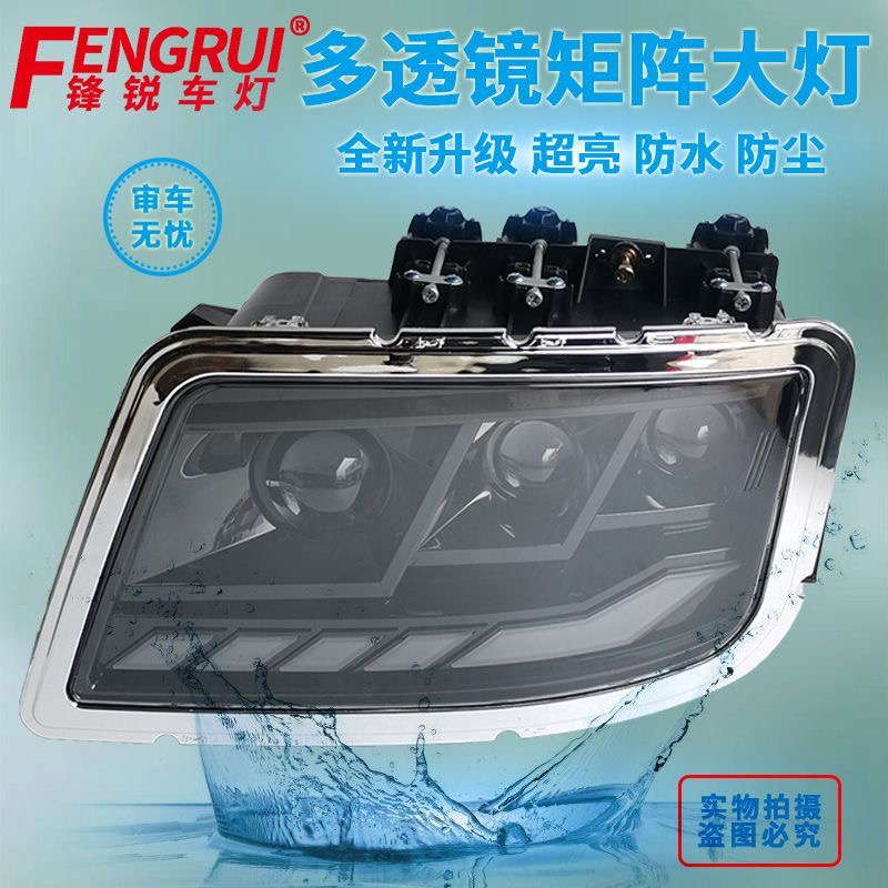 适用GTL19款矩阵大灯总成三透镜led激光大灯原厂改装超亮防水