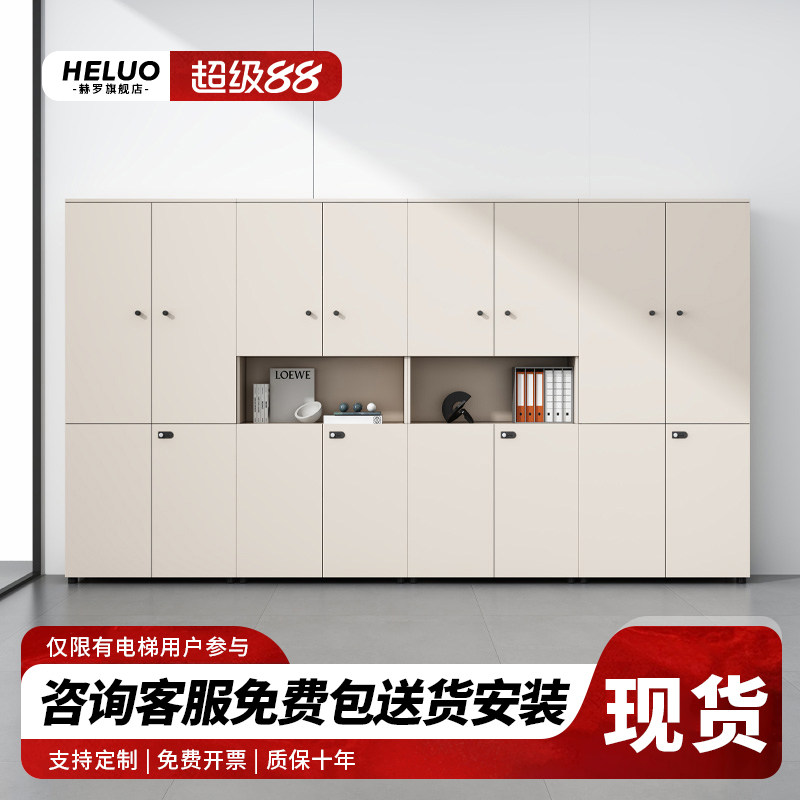 办公室文件柜资料柜木质档案收纳柜办公柜子背景柜收纳柜带密码锁,商业/办公家具,文件柜,淘宝优惠券,粉丝福利购,淘宝优惠卷