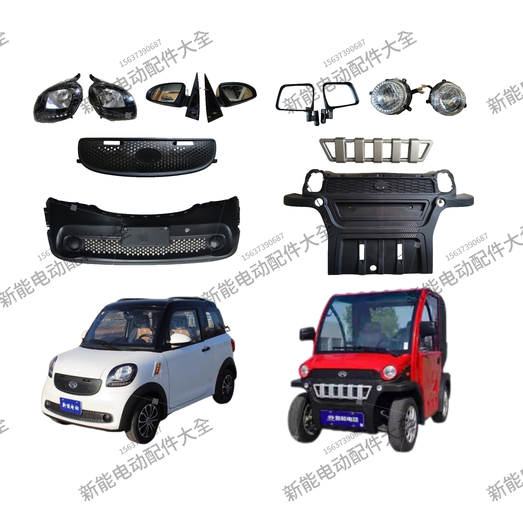 适用于新能电动/K3/k8/新能H6外后视镜/大灯/保险杠/灯罩/后尾灯