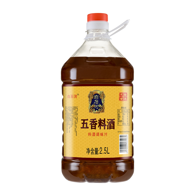 白石河料酒5斤大桶裝家用去腥解膩批發(fā)炒菜調(diào)味料