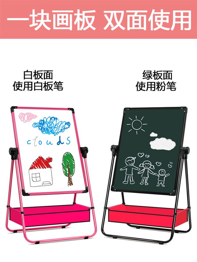 画画板支架式家用幼儿童小黑板墙贴宝宝学写字磁性笔可擦挂式白板