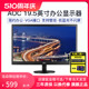 AOC E2070SWN 19.5英寸可壁挂电脑显示器商务办公LED节能显示屏