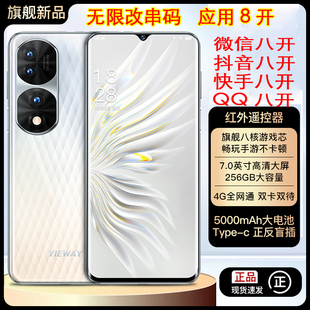 营销手机微信八开改串码无限次改串号工作室应分身用抖音快手QQ