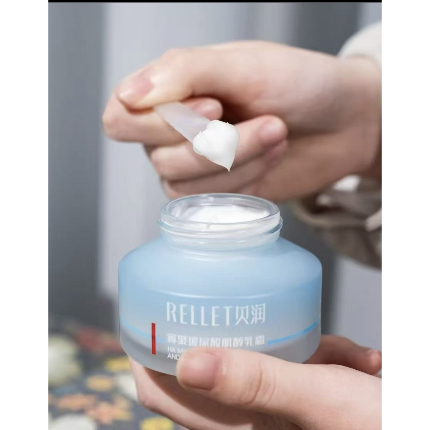 贝润寡聚玻尿酸肌醇乳霜50g