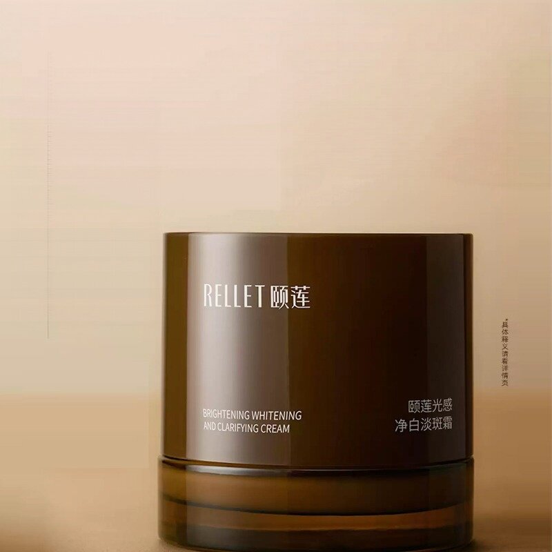 颐莲光感净白淡斑霜30g面霜保湿补水提亮