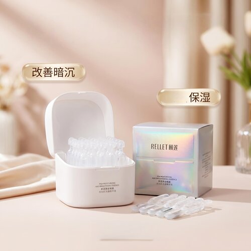 颐莲聚谷氨酸水光肌次抛精华液
