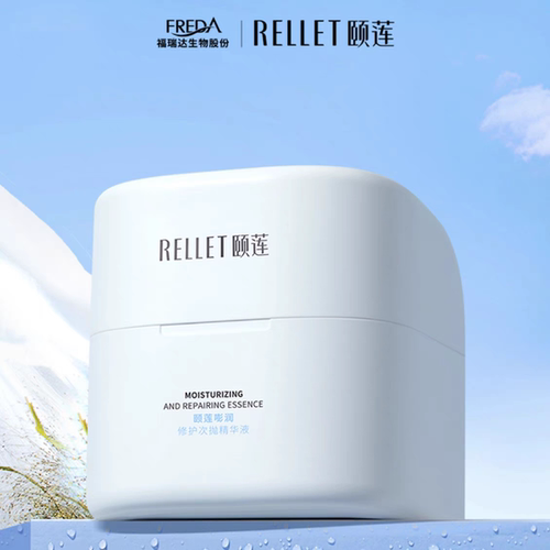 颐莲嘭润修护次抛保湿舒缓精华液