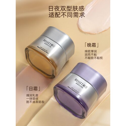 颐莲PDRN肽抚纹紧致保湿面霜