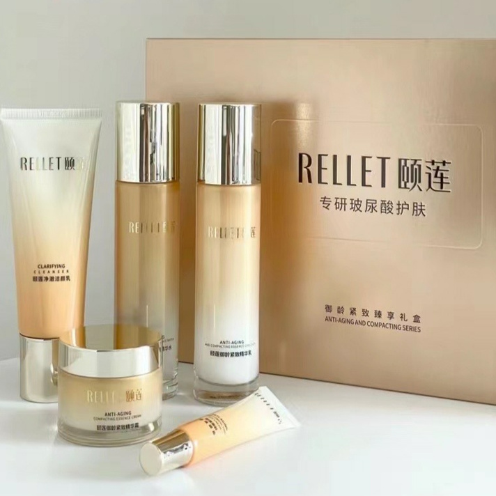 颐莲御龄紧致五件套礼盒