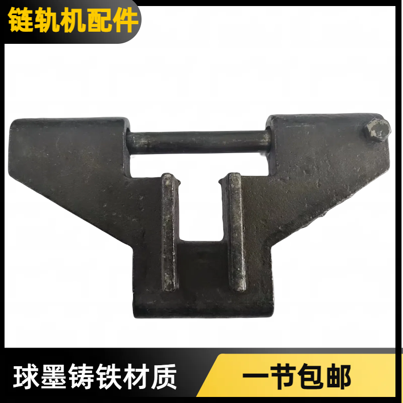 齐盈农机单链轨链轨机配件