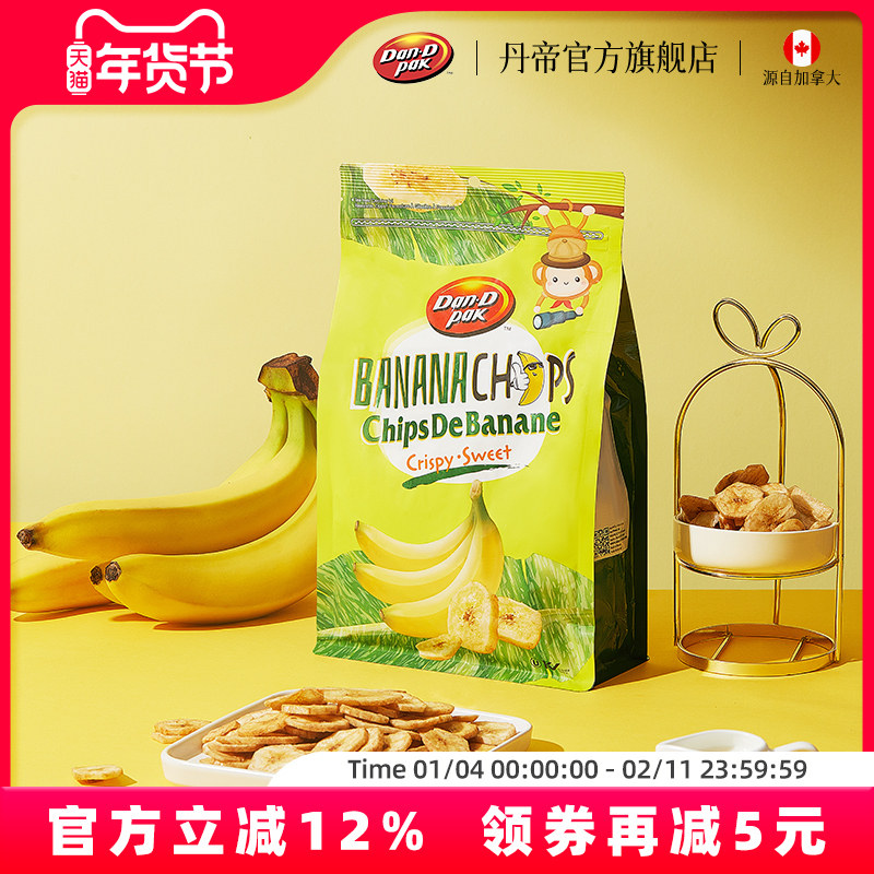 丹帝进口甜脆香蕉片脱水果香蕉干脆片芭蕉干果蜜饯零食120/500g