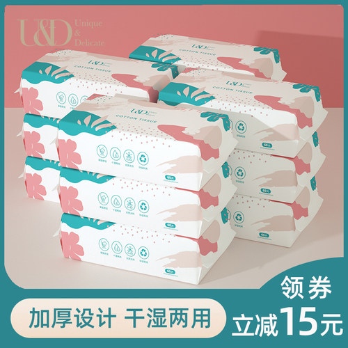 干湿两用12包洁面绵柔洗脸巾