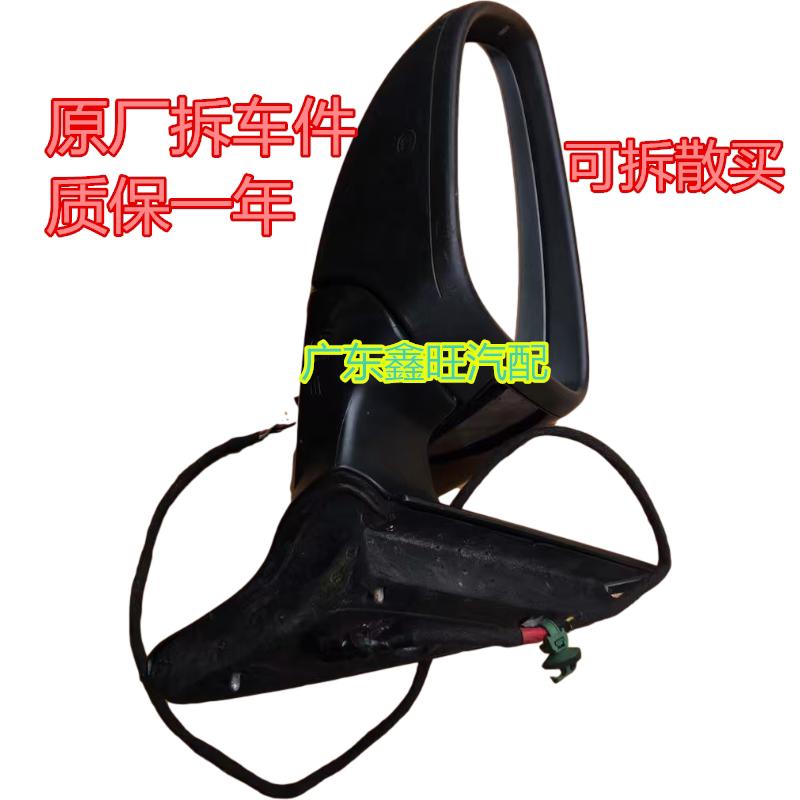 原厂拆车后视镜，品种齐全！