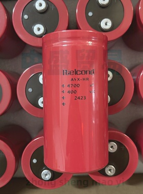 Ltelcond艾特康AYX-HR变频器专用电容 400v4700uf  450VDC 4700UF