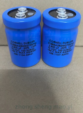 大D 美国 COR 发烧滤波电解电容 75VDC2800UF  3188BA282M075BPA2