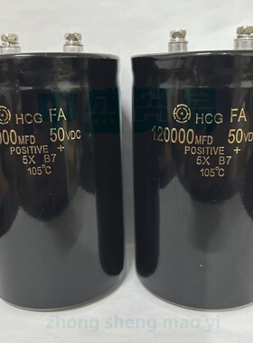 25V 35v 150000uf  50VDC 100000MFD 滤波螺栓电解电容 120000uf