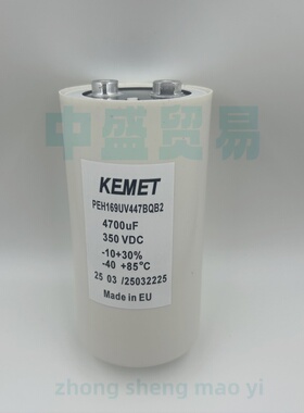 KEMET基美 350VDC 4700UF变频器电容PEH169UV447BQB2  400v4700uf