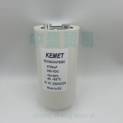 KEMET基美 350VDC 4700UF变频器电容PEH169UV447BQB2  400v4700uf