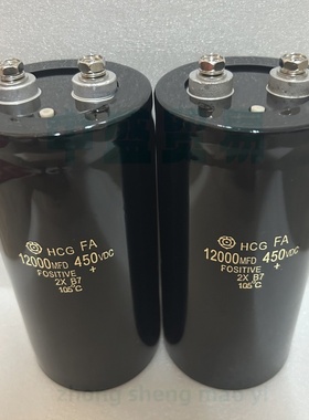 日立 450VDC 12000MFD 400VDC黑金刚 400v12000uf 450V10000MFD